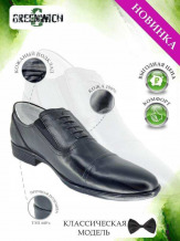 Продажа кожаной обуви с бесплатной доставкой по Pоссии и ближнему зарубежью